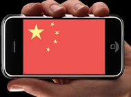 China to award 3G licenses by early 2009