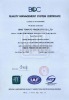 ISO9000 Certificate