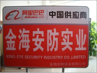 Zhuzhou King-Eye Technology Co., Ltd.