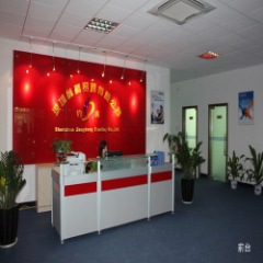 Shenzhen Yoao Co., Ltd.
