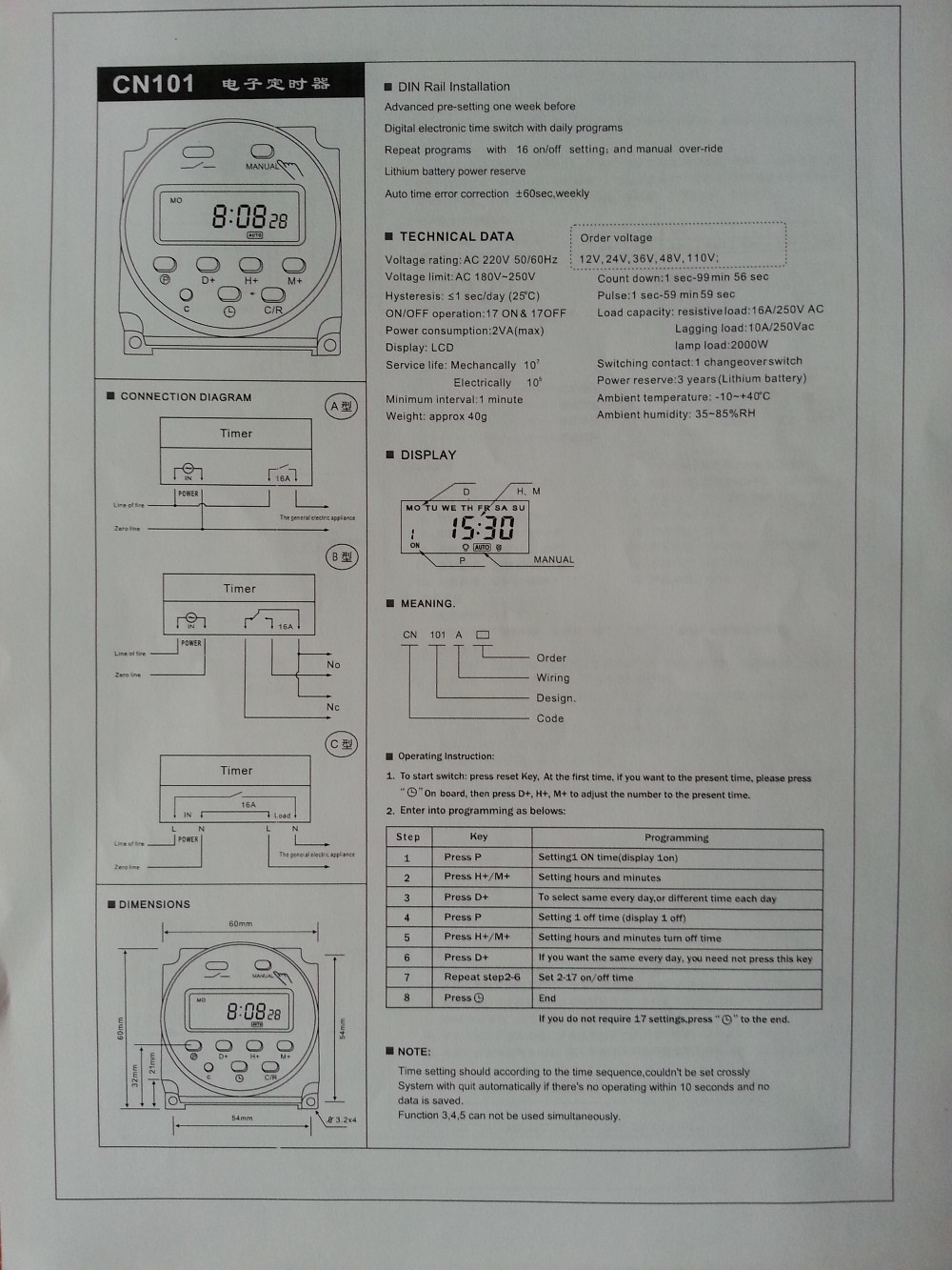 Cn101a схема подключения