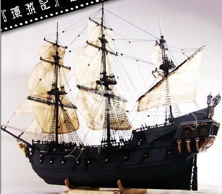 Pirates of the Caribbean Black Pearl Ship