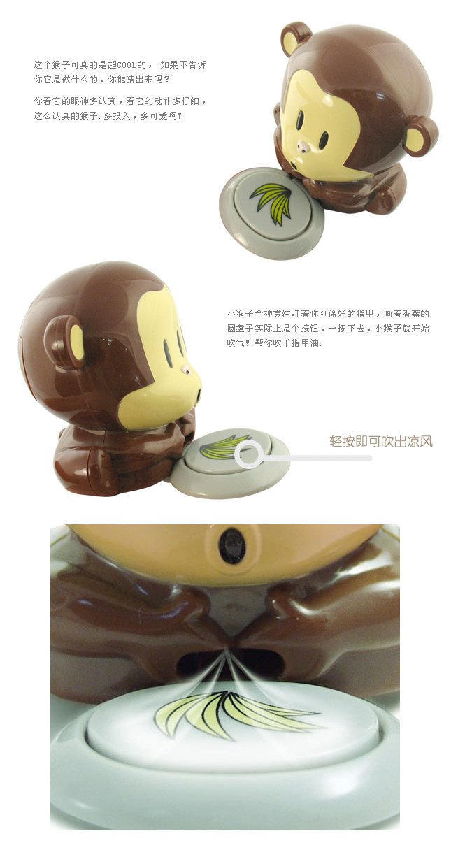 This Nail dryer is a cute little monkey , is a nail tool of adorable design,