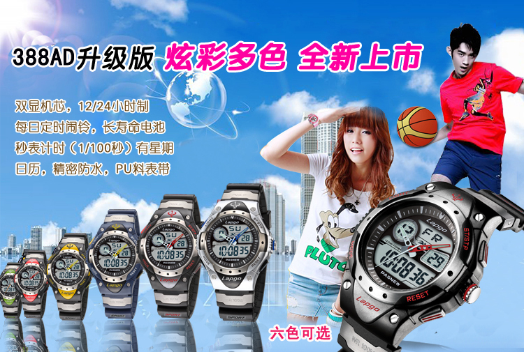 New Arrivel Upgraded version! High quality Multi-function Dual display man's watch diving 100 meters quartz outdoor sports Watch New Arrivel Upgraded version! High quality Multi-function Dual display man's watch diving 100 meters quartz outdoor sports Watch
