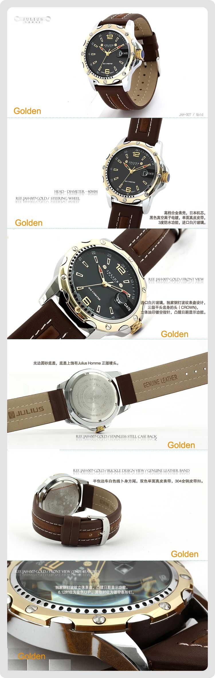 JAH-007_gold_detail.jpg