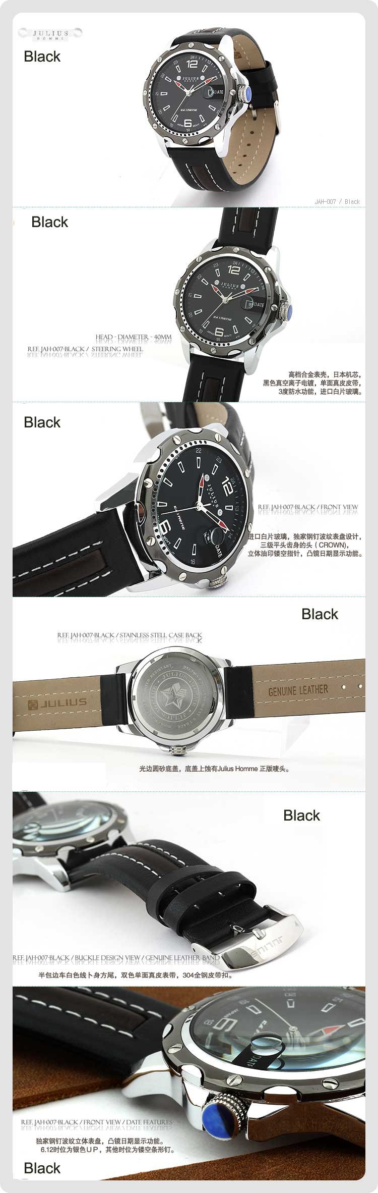 JAH-007_black_detail.jpg