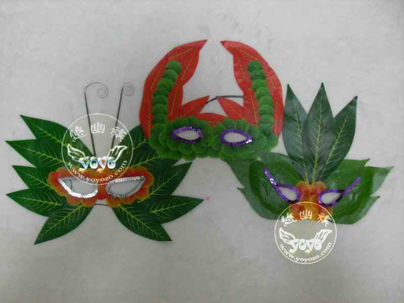 Leaf Mask