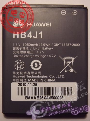 Huawei Hb4j1h