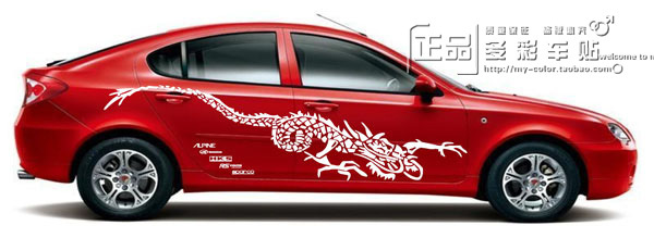 car stickers decal f99 car tuning kk material garland sticker jpg ... car stickers decal f99 car tuning kk material garland sticker jpg ...