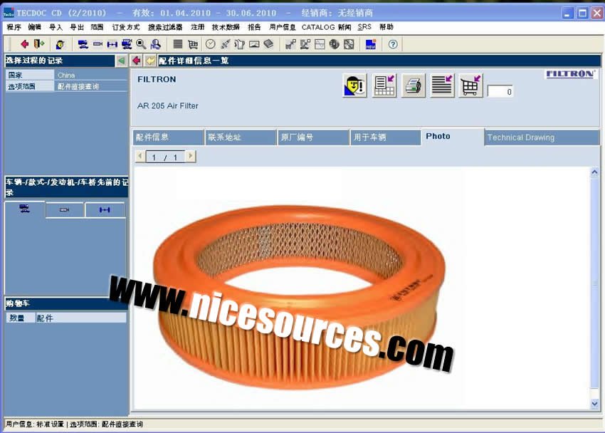 TecDoc 4Q 2011 (DVD1-4) serial key full crack keygen