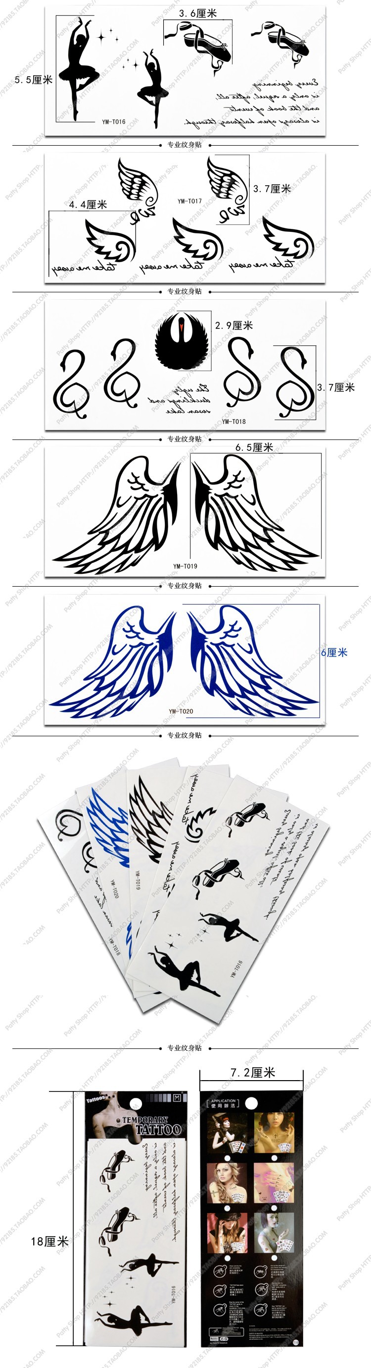 Tattoo 20 sets/lot mix order swan feather colorful temporary tattoo 