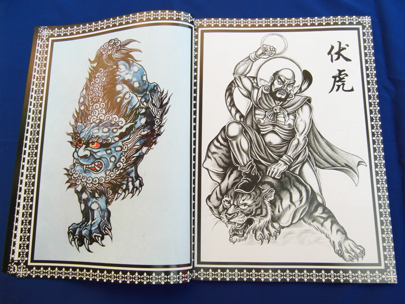 Chinese Traditional Tattoo Book Dragons Koi Buddha Ghost Samurai Tattoo Designs