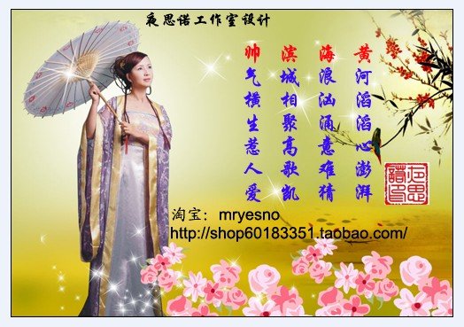 Acrostic Poems For Names. of Chinese Acrostic Poem