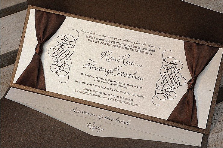 Wedding invitation NK132 include RSVP card coffee wedding card with 