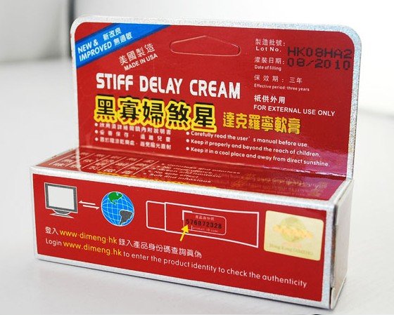 japan sex cream japan sex cream