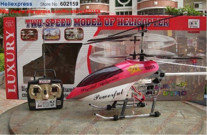 digital helicopter powerful 8005