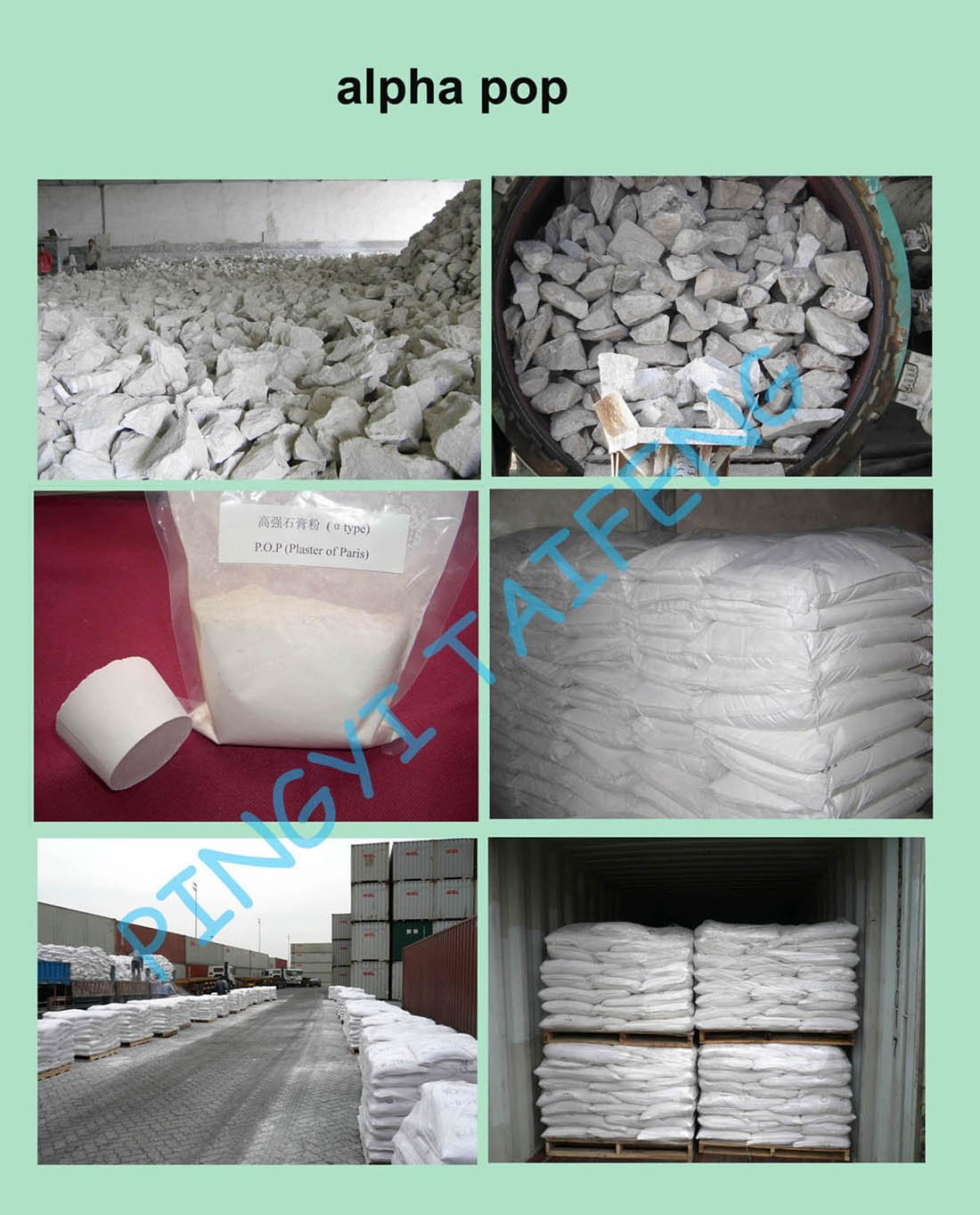 アルファ石膏粉を鋳造するための、 セラミック金型問屋・仕入れ・卸・卸売り