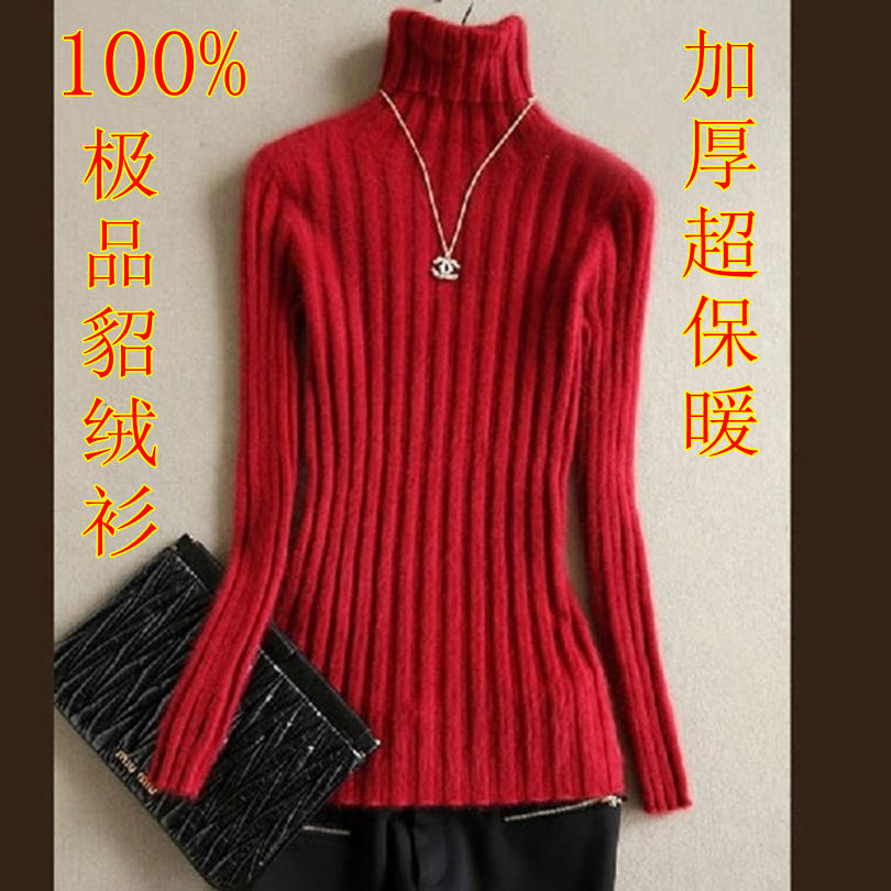 Women\'s marten velvet mink sweater turtleneck shor...