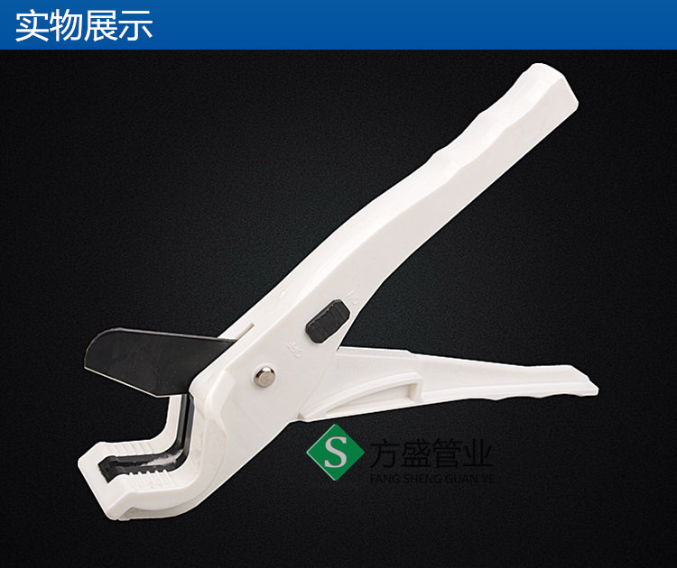 2015 New high quality PVC pipe cutter PPR scissors...