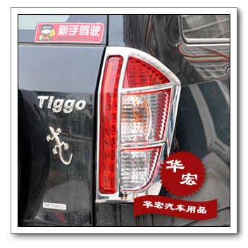 Car ABS rearlights cover sticker taillights Chromi...
