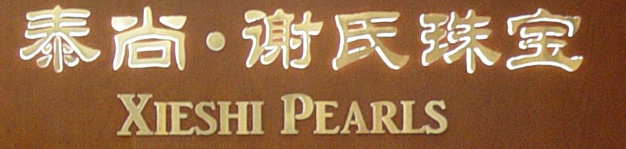 fresh water black pearl