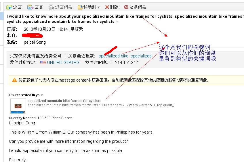 阿里國際站運營篇：選擇最佳關鍵詞的10個技巧