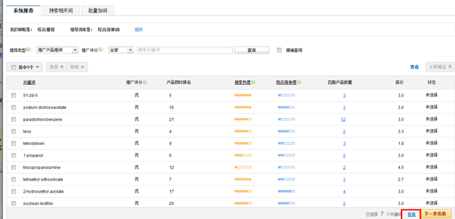 归一化是什么意思?