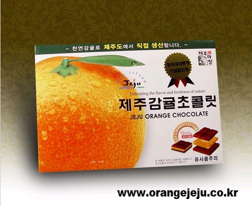 [Resim: _Jeju_Orange_Chocolate.jpg]
