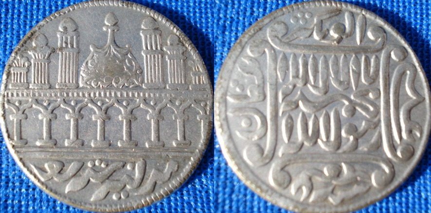 old islamic coin