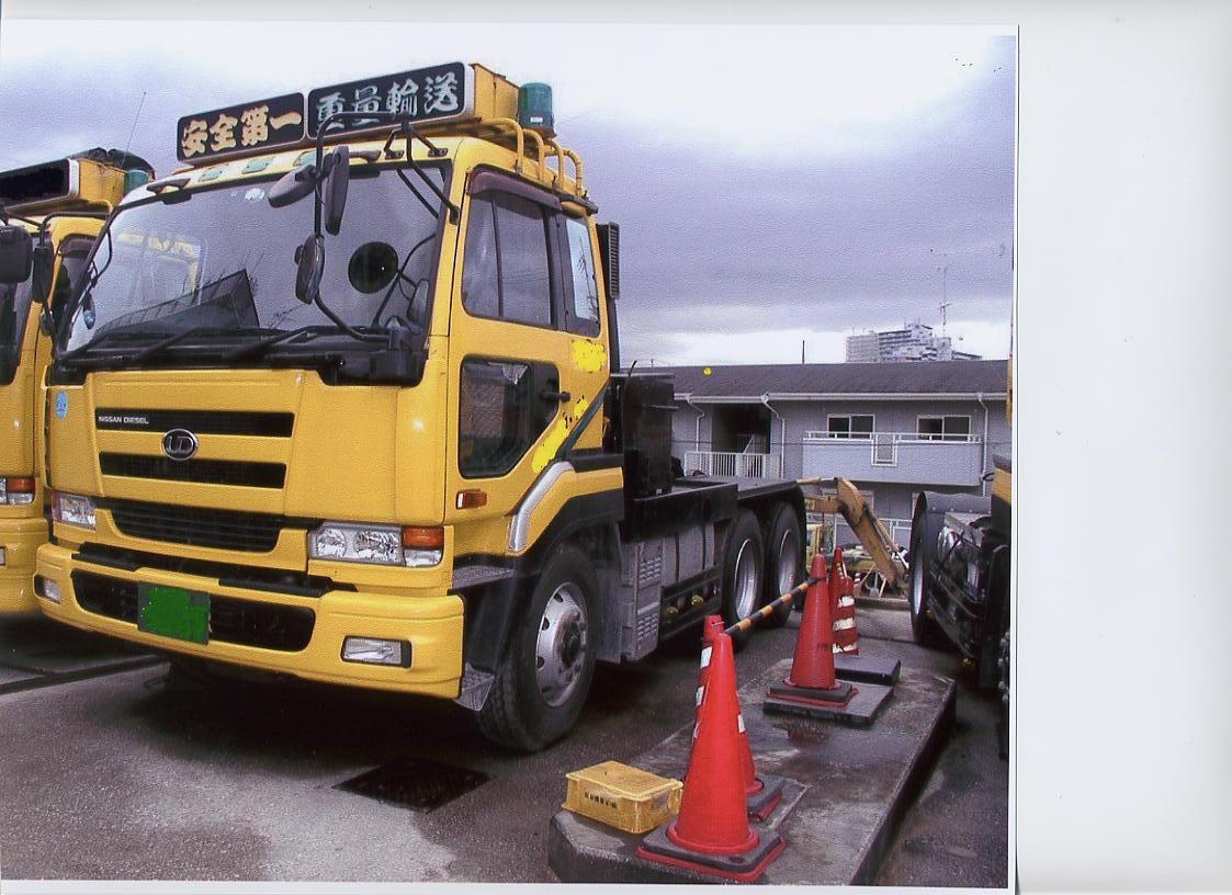 Nissan prime mover 6x4 drive #2