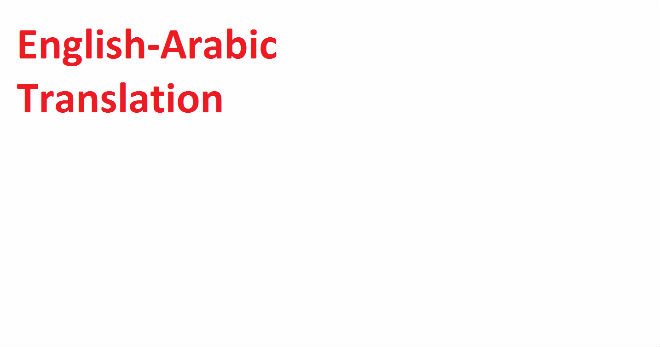 Traduction Francais Arabe En Ligne Et Gratuit