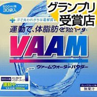 POLVO DE VAAM