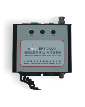 Epb-2/220 Lightning Protection Box
