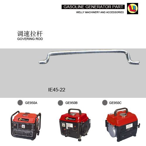 Product name: Generator parts