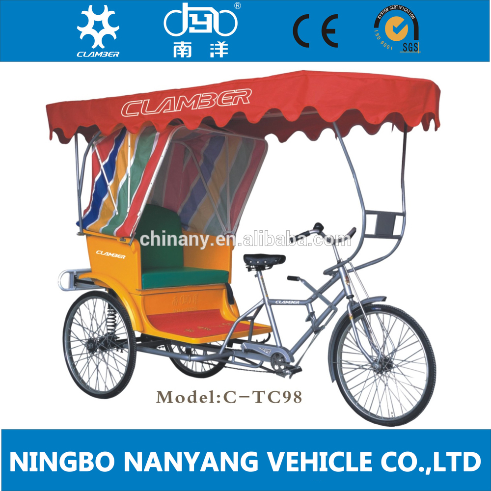  Rickshaw