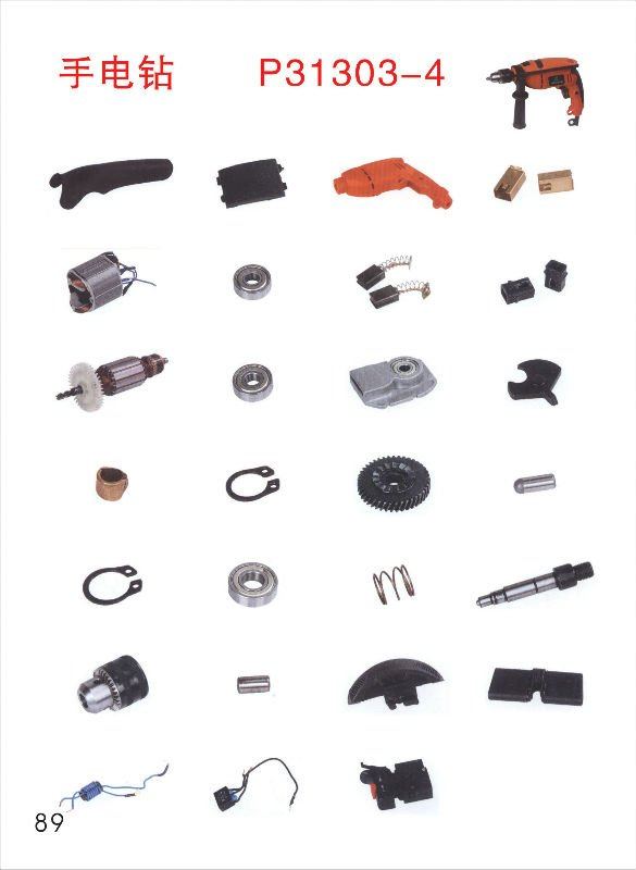 Parts of an electric hand drill machine