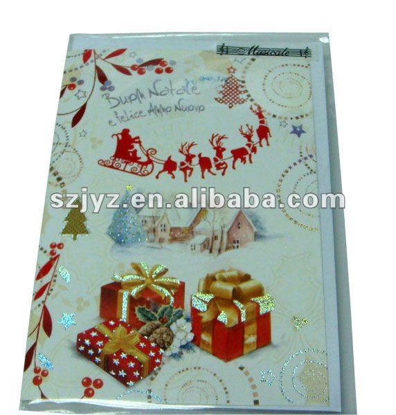 IMPRESION TARJETAS FELICITACION impresion tarjetas felicitacion: