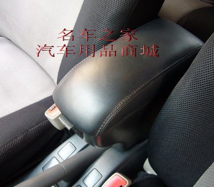 Armrest For Swift. leather car arm rest box (99%