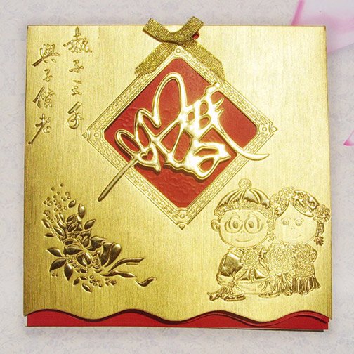 wedding invitation card chinese style
