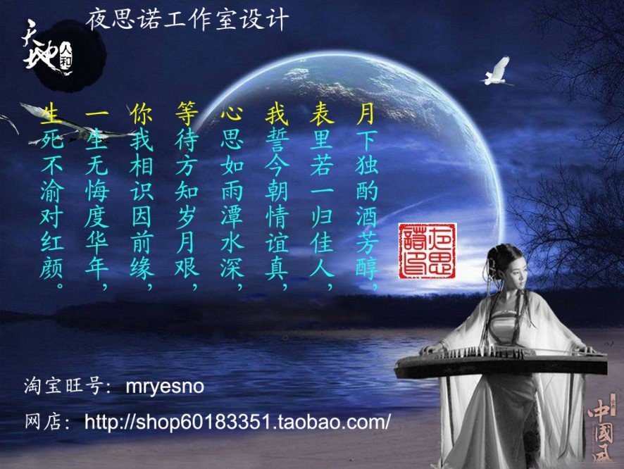 acrostic name poem. of Chinese Acrostic Poem