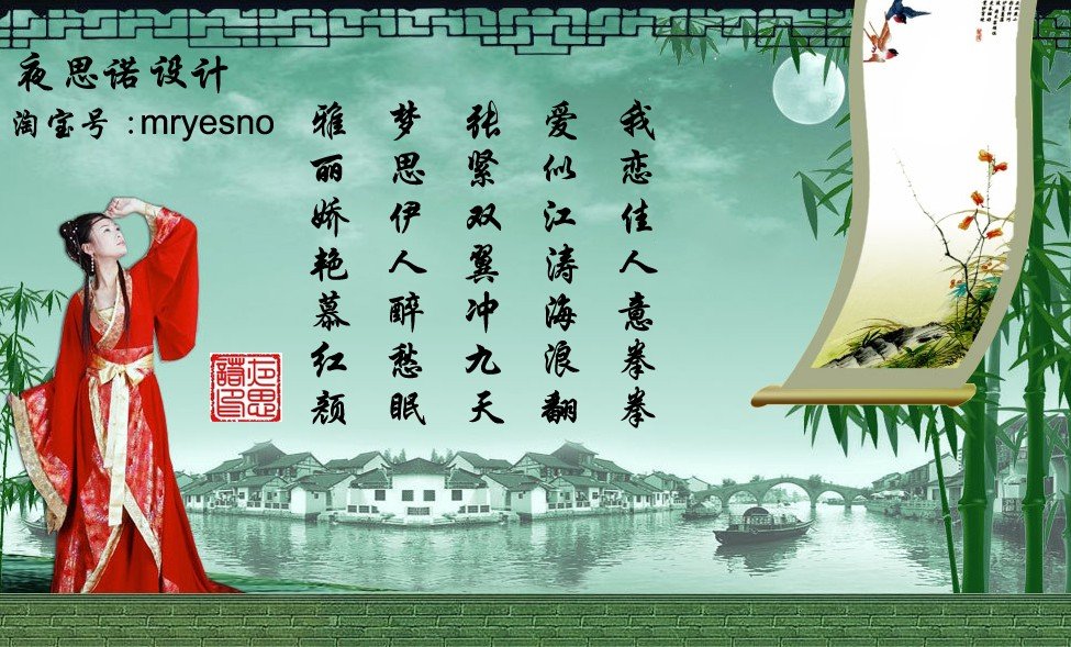 acrostic poems for names. of Chinese Acrostic Poem