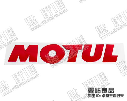 car logo design ideas. Wholesale MOTUL logo design