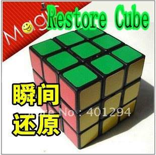 Metal Cube Toy