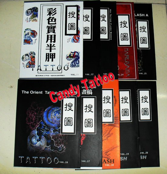 Tattoo flash SOU TU vol11 20 tattoo manuscript KOI tattoo magazine 10pcs 