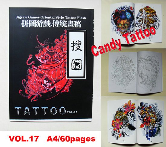 SOU TU VOL 17 tattoo manuscript Jigsaw Games Oriental Style Tattoo Flash 