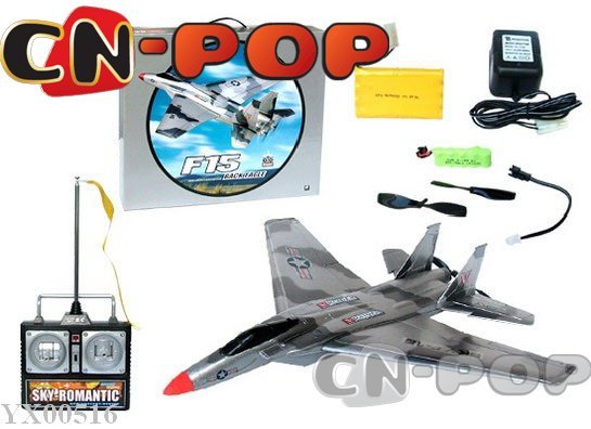 Toy Fighter Plane
