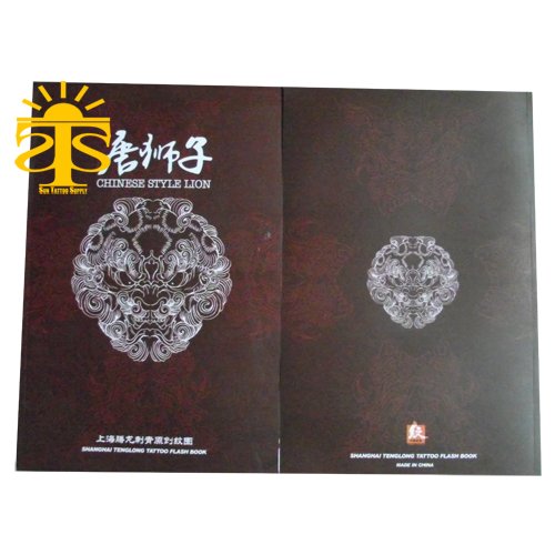 popular design tattoo flash tattoo book tattoo magazine Chinese Style Lion