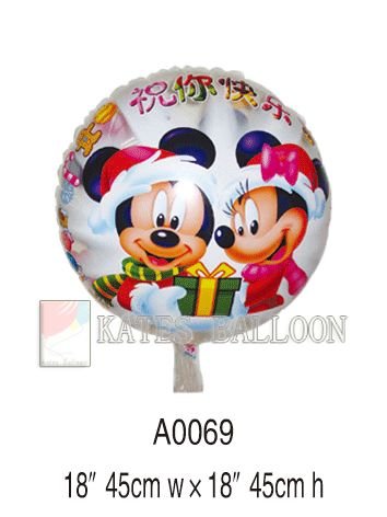 animated happy birthday balloons. animated happy birthday