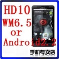 phone,GPS phone,free ship