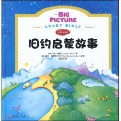 Buy children story, old testament story (Chinese/English bilingual ... Buy children story, old testament story (Chinese/English bilingual ...